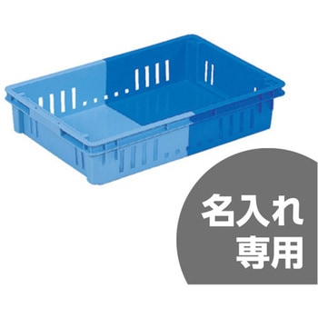 SNコンテナー 三甲(サンコー)