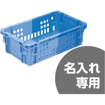 SNコンテナー 三甲(サンコー)