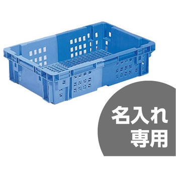 SNコンテナー 三甲(サンコー)