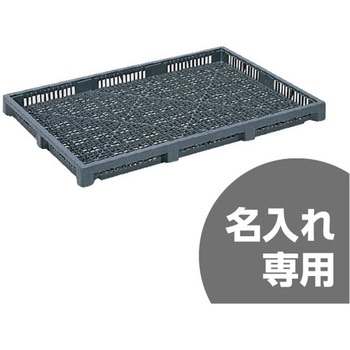 セイロウ 三甲(サンコー)