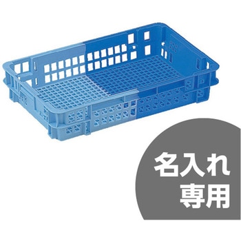 SNコンテナー 三甲(サンコー)