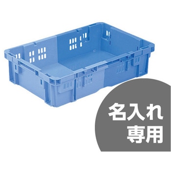 SNコンテナー 三甲(サンコー)