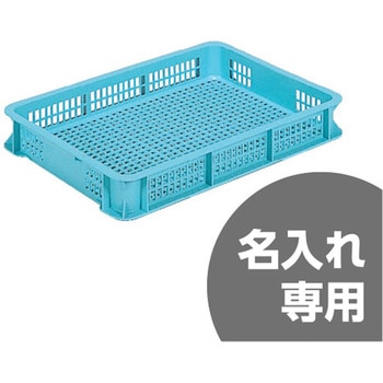 サンテナー 三甲(サンコー)