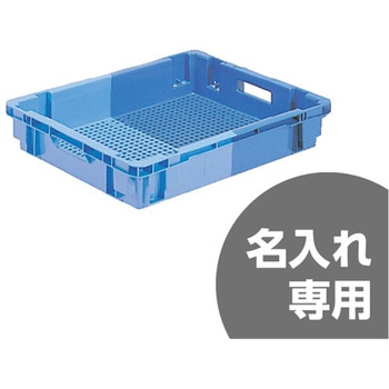 SNコンテナー 三甲(サンコー)