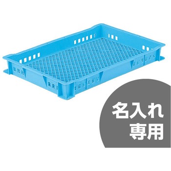 サンテナー 三甲(サンコー)