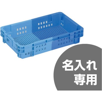 SNコンテナー 三甲(サンコー)
