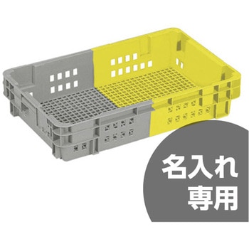 SNコンテナー 三甲(サンコー)