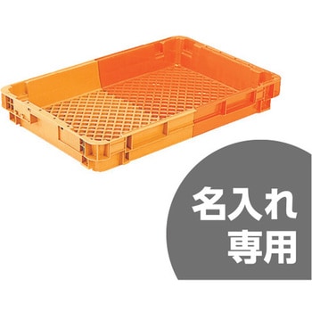 SNコンテナー 三甲(サンコー)