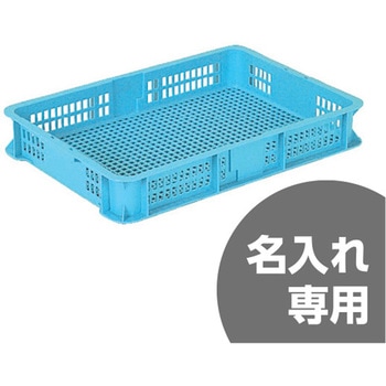 サンテナー 三甲(サンコー)