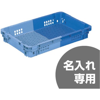 SNコンテナー 三甲(サンコー)