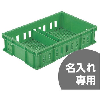 サンテナー 三甲(サンコー)
