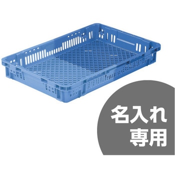 SNコンテナー 三甲(サンコー)