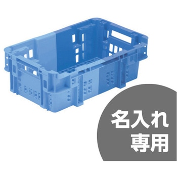 SNコンテナー 三甲(サンコー)