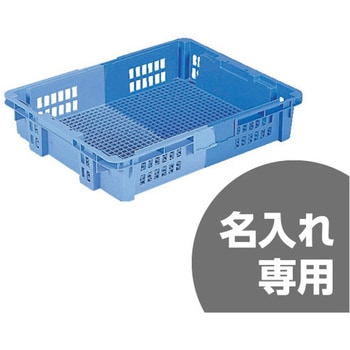SNコンテナー 三甲(サンコー)