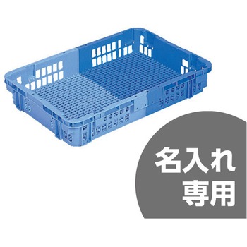 SNコンテナー 三甲(サンコー)