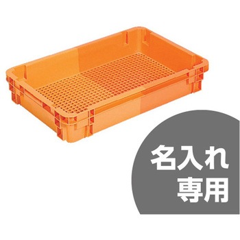 SNコンテナー 三甲(サンコー)