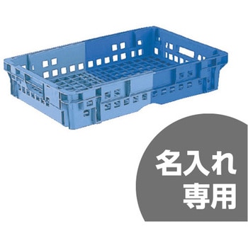 SNコンテナー 三甲(サンコー)