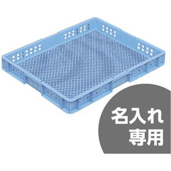 サンテナー 三甲(サンコー)