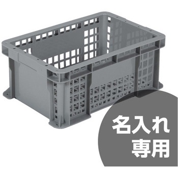 サンテナー 三甲(サンコー)