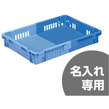 SNコンテナー 三甲(サンコー)