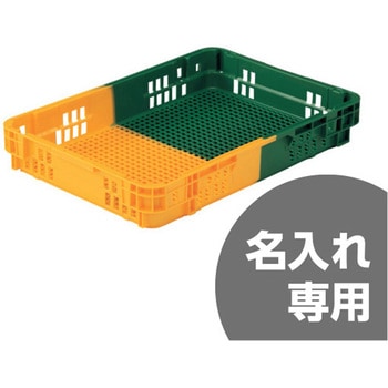 SNコンテナー 三甲(サンコー)