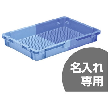 SNコンテナー 三甲(サンコー)