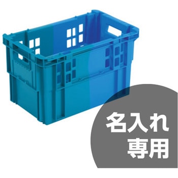 SNコンテナー 三甲(サンコー)