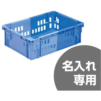 SNコンテナー 三甲(サンコー)