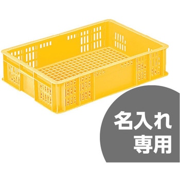 サンテナー 三甲(サンコー)