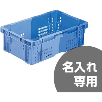 SNコンテナー 三甲(サンコー)