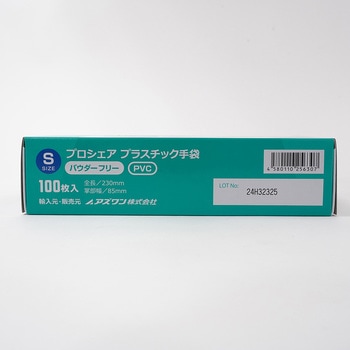 プロシェア プラスチック手袋パウダーフリー S 1000枚 プロシェア(ナビス/アズワン)