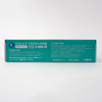 プロシェア プラスチック手袋パウダーフリー S 1000枚 プロシェア(ナビス/アズワン)