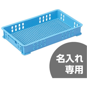 サンテナー 三甲(サンコー)
