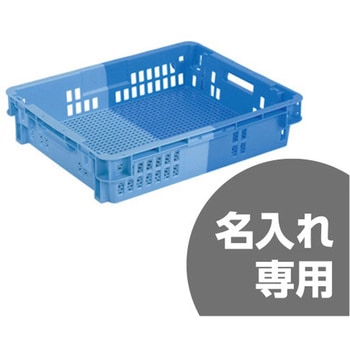 SNコンテナー 三甲(サンコー)