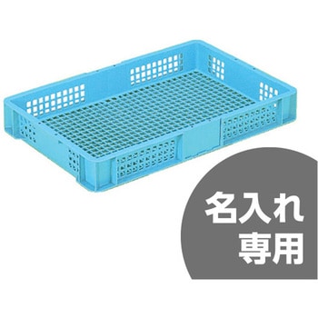 サンテナー 三甲(サンコー)