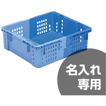 SNコンテナー 三甲(サンコー)