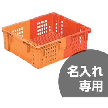 SNコンテナー 三甲(サンコー)