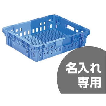 SNコンテナー 三甲(サンコー)