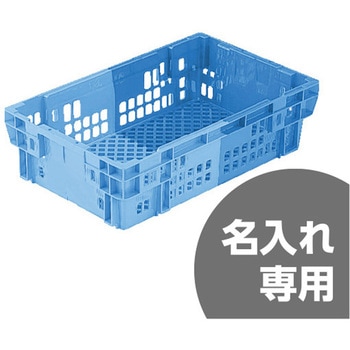 SNコンテナー 三甲(サンコー)