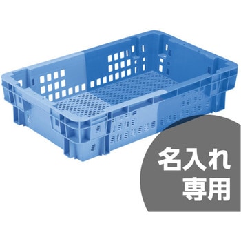 SNコンテナー 三甲(サンコー)