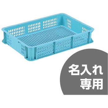 サンテナー 三甲(サンコー)