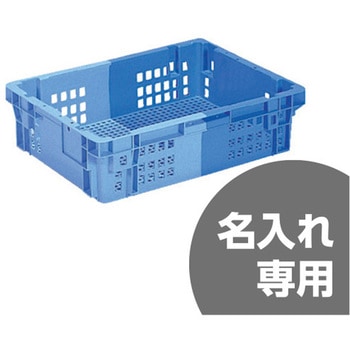 SNコンテナー 三甲(サンコー)