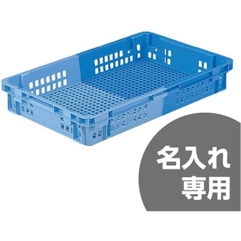 SNコンテナー 三甲(サンコー)