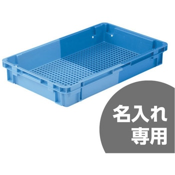 SNコンテナー 三甲(サンコー)