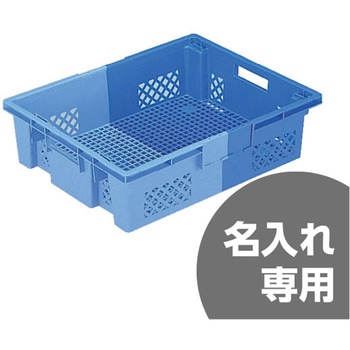 SNコンテナー 三甲(サンコー)