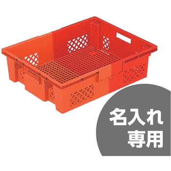 SNコンテナー 三甲(サンコー)