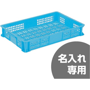 サンテナー 三甲(サンコー)