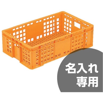 サンテナー 三甲(サンコー)