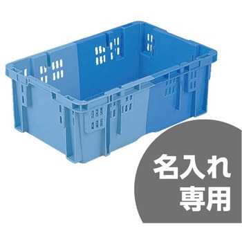 SNコンテナー 三甲(サンコー)