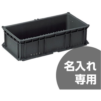 サンテナー 三甲(サンコー)